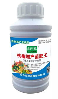 解析微山抗病增產菌肥王葉面肥 山東葆潤禾生物工程的綠色科技實踐