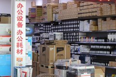 貴陽辦公用品廠 一站式專業服務，助力企業高效運營