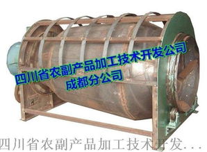 四川省農(nóng)副產(chǎn)品加工技術(shù)開(kāi)發(fā)公司成都分公司 炒白芍、醋白芍、酒白芍炒干機(jī)設(shè)備展示