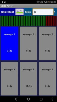 新年獻(xiàn)禮 哈羅CQ火腿社區(qū)更新安卓業(yè)余無線電軟件合集