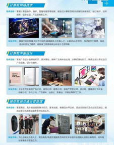 湖南初高中生選擇計(jì)算機(jī)軟件開發(fā) 前景分析與學(xué)習(xí)建議